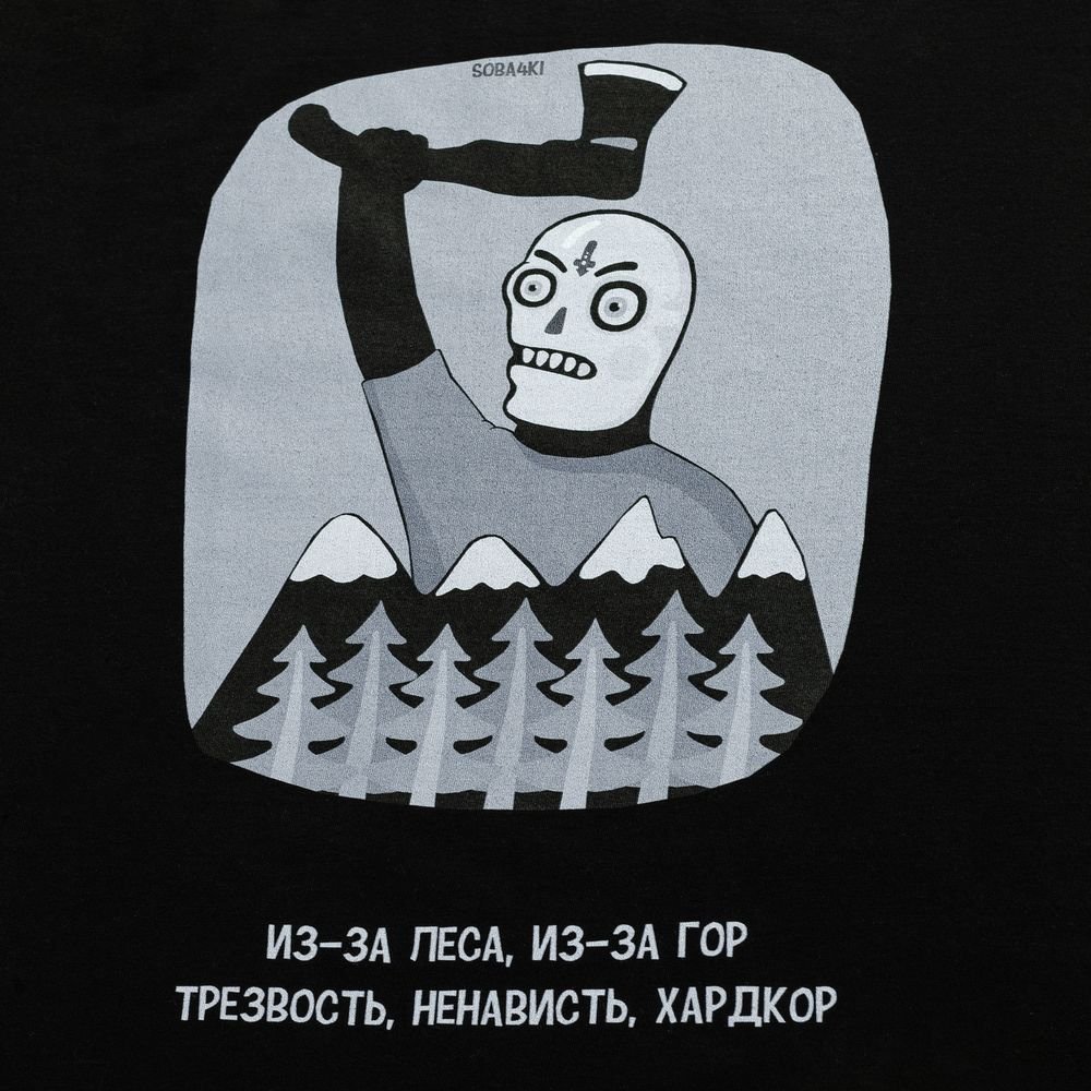 Толстовка с капюшоном «Хардкор», черная_2