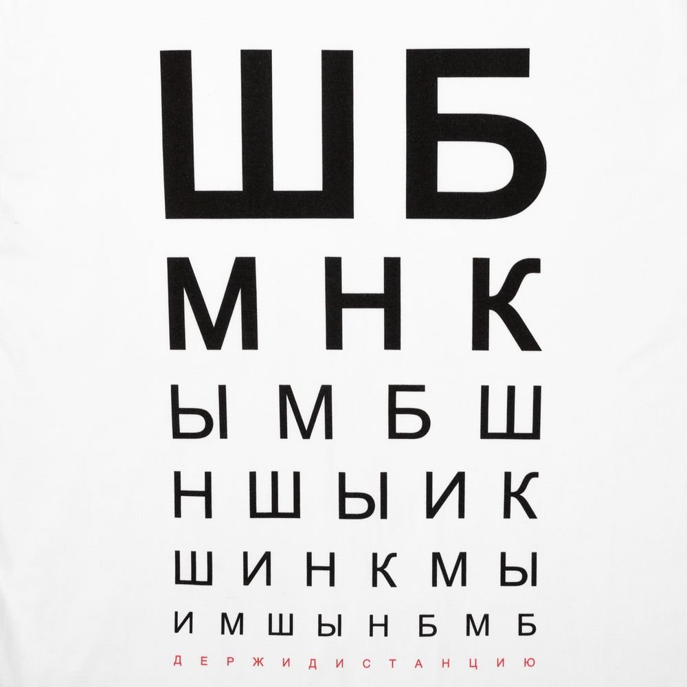 Футболка женская «ШБМНК», белая_3