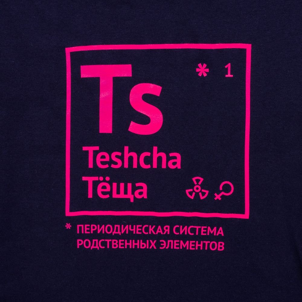 Футболка женская «Теща», темно-синяя_1