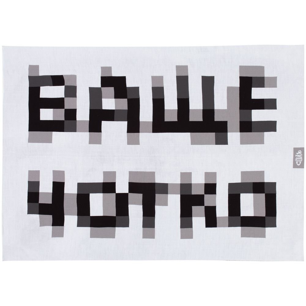 Плед «Ваще чотко»_1