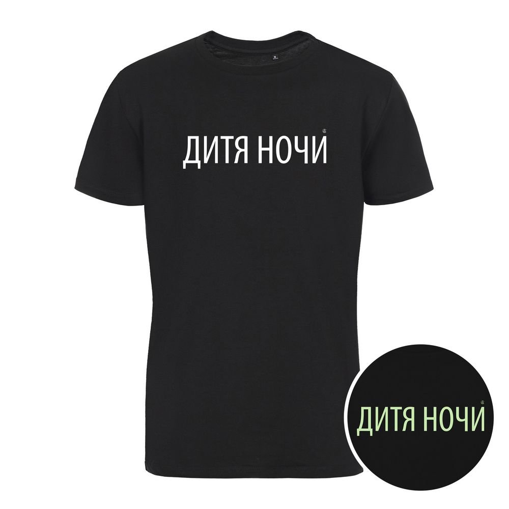Футболка «Дитя ночи» со светящимся принтом, черная_1