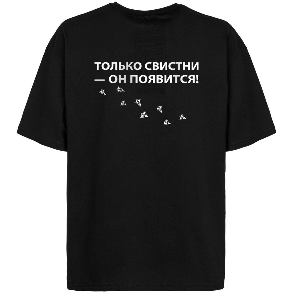 Футболка оверсайз «Только свистни», черная_4