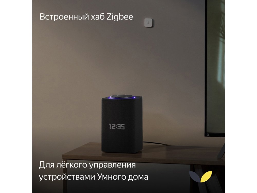 Умная колонка ЯНДЕКС Станция Макс с Алисой, с Zigbee, 65 Вт_11