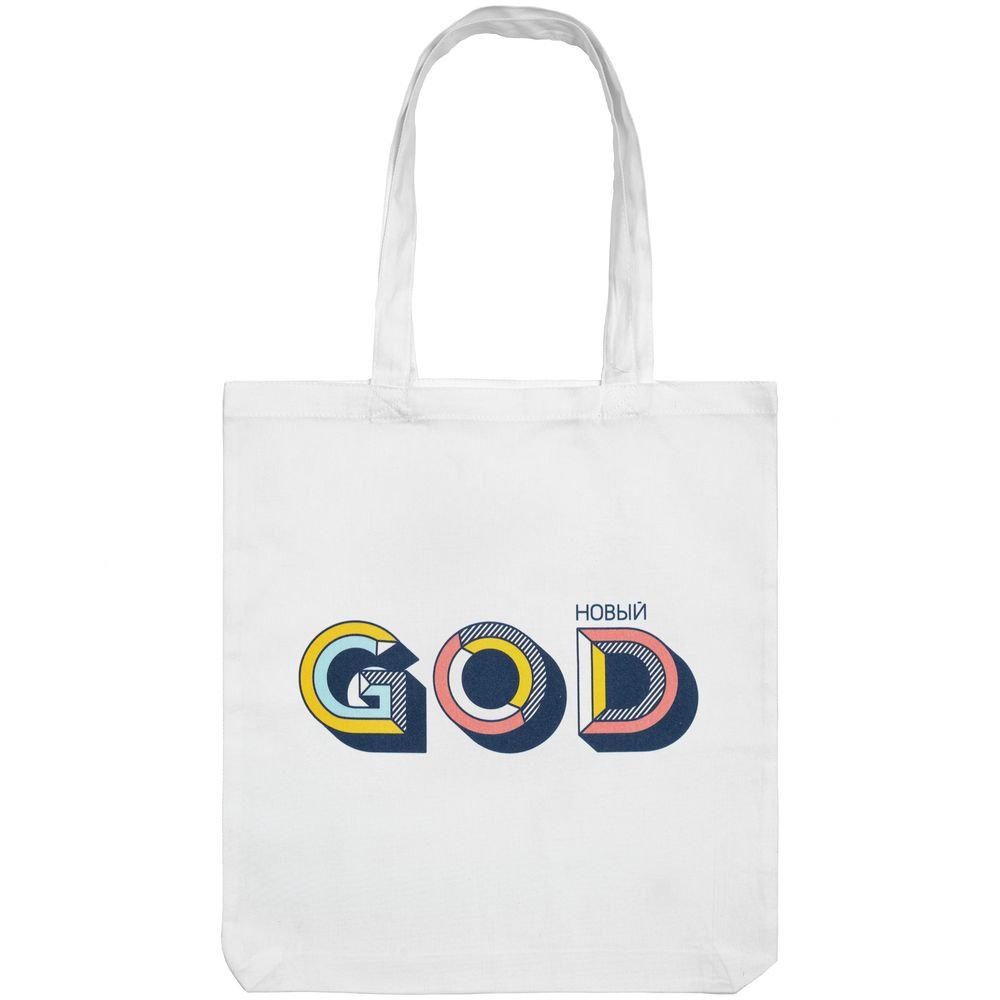 Холщовая сумка «Новый GOD», белая_1