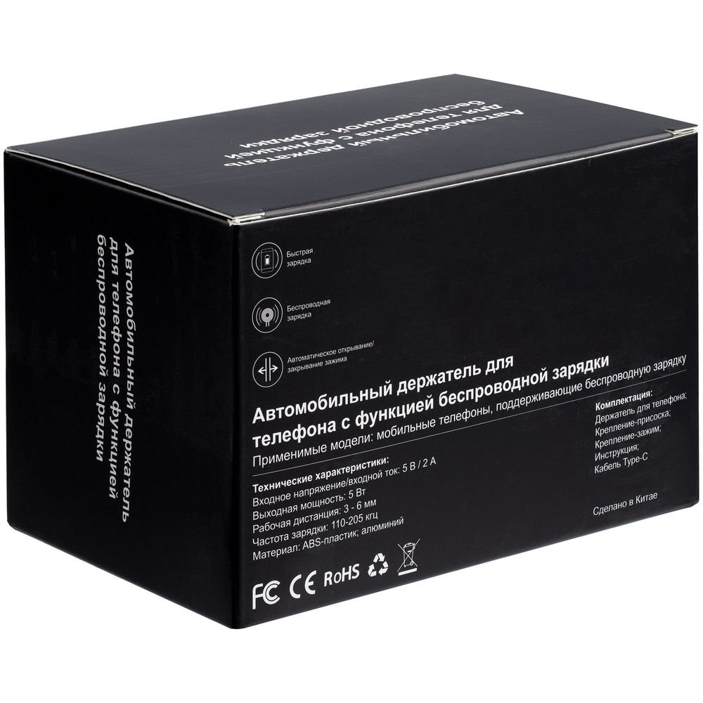 Держатель для смартфона Cleaver с беспроводной зарядкой_10