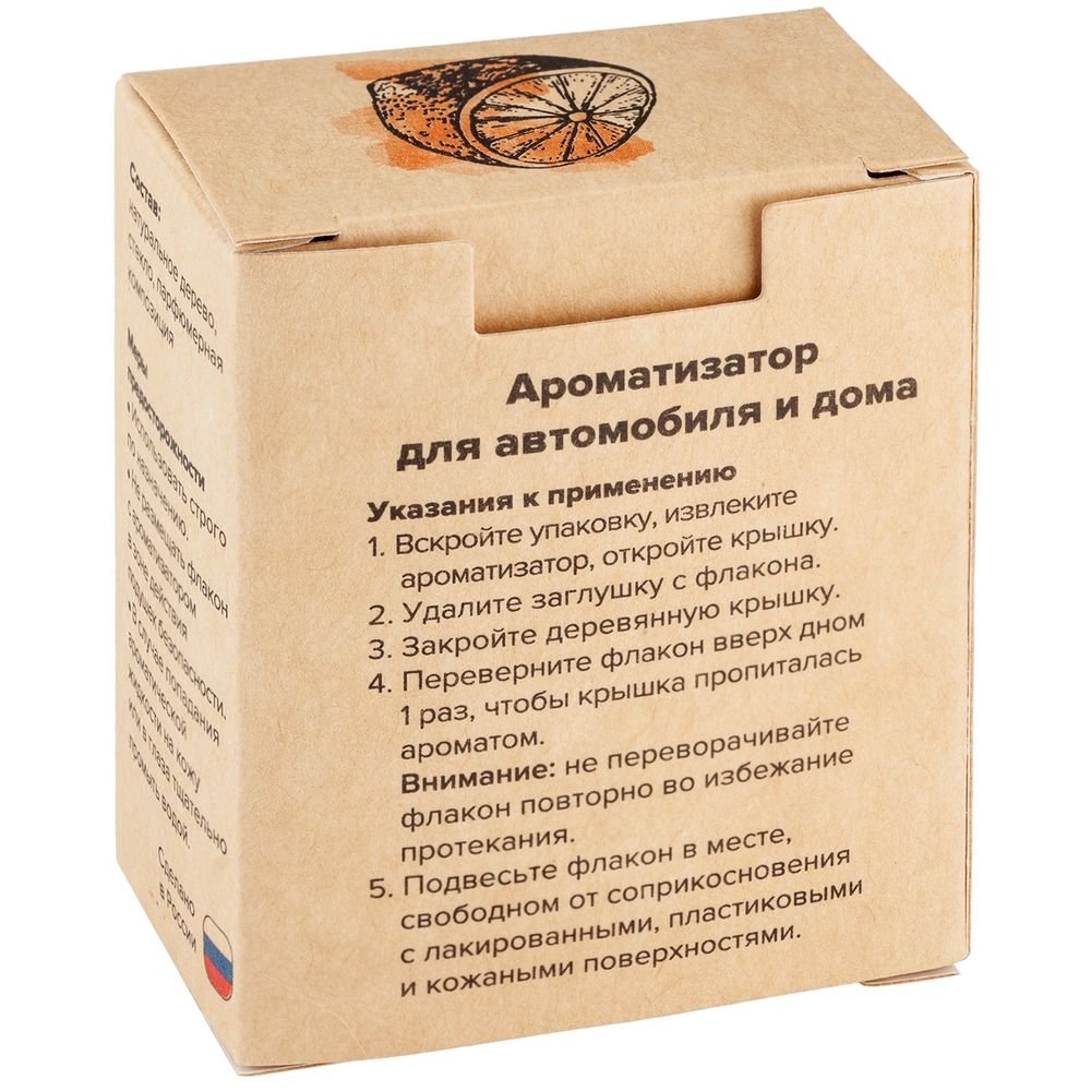 Ароматизатор воздуха Flava Energy, цитрус_3