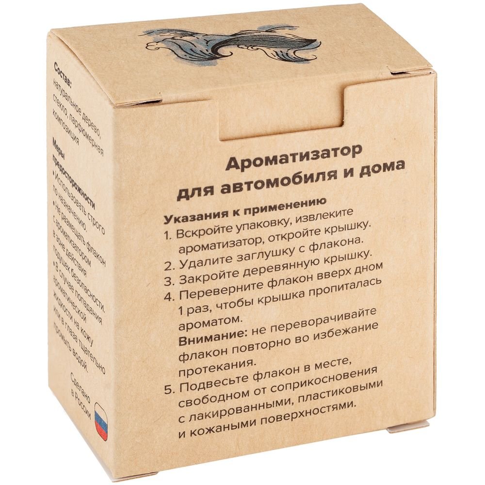 Ароматизатор воздуха Flava Fresh, океан_3