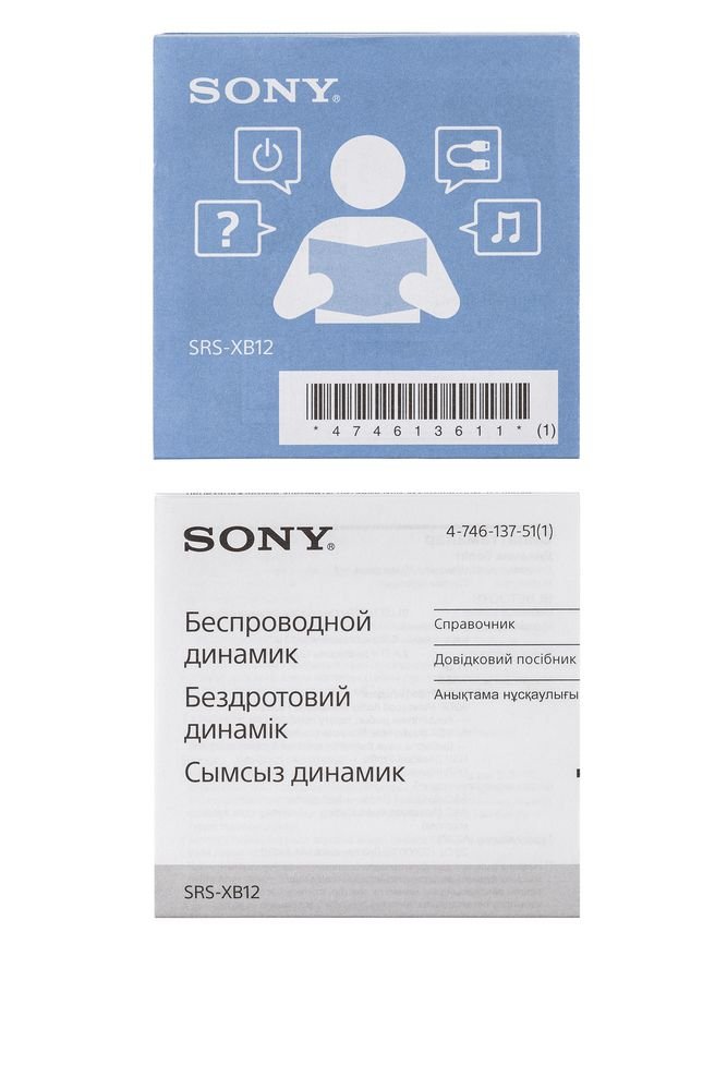 Беспроводная колонка Sony SRS-XB12, серая_8