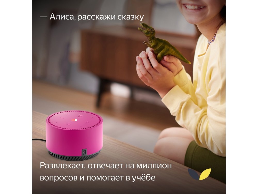 Умная колонка ЯНДЕКС Станция Лайт 5Вт, с Алисой_5