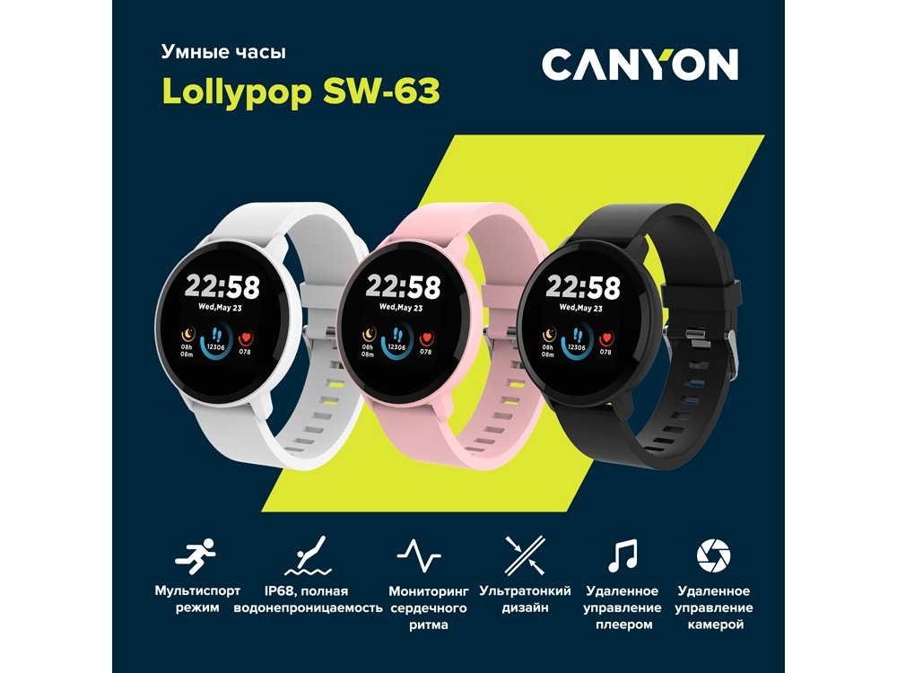 Умные часы Lollypop SW-63, IP68_7