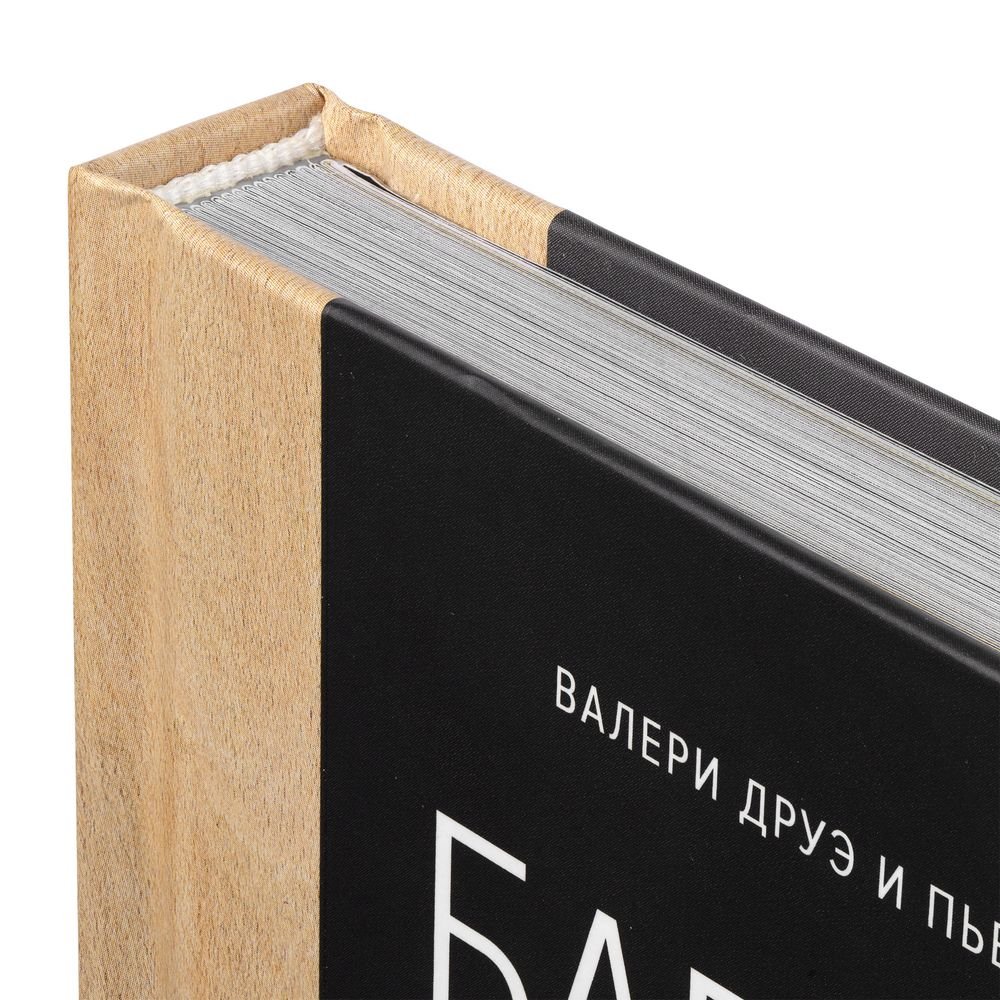 Книга «Барбекю. Закуски, основные блюда, десерты»_3