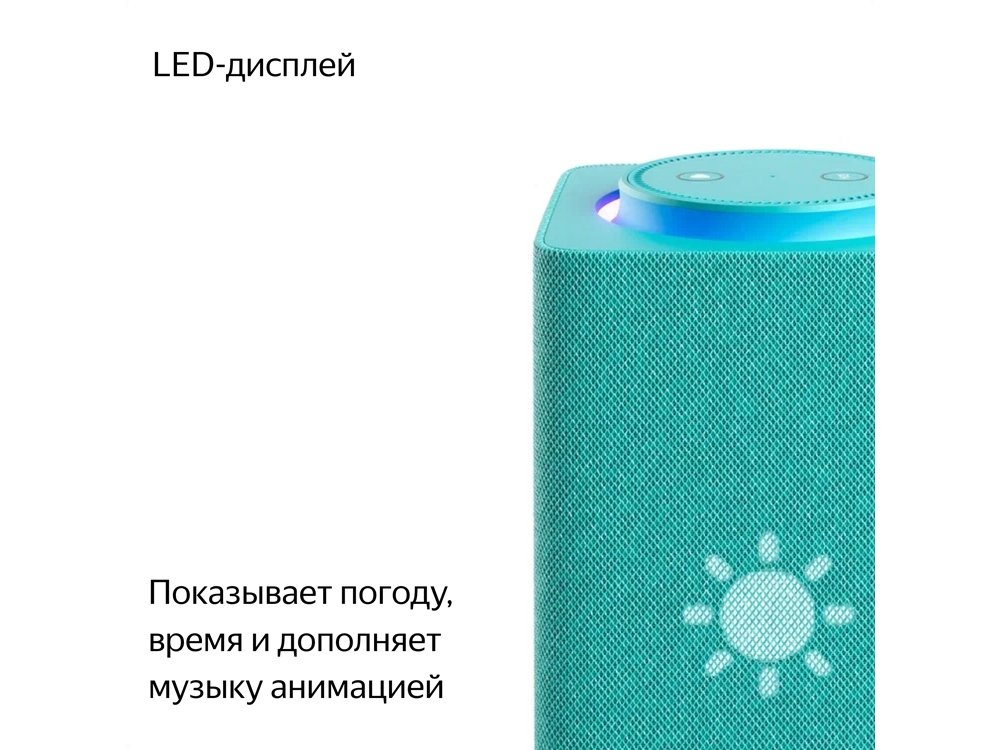 Умная колонка ЯНДЕКС Станция Макс с Алисой, с Zigbee, 65 Вт_6