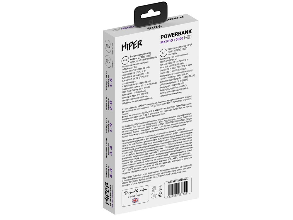 Портативный внешний аккумулятор MX PRO, 10000 mAh_4