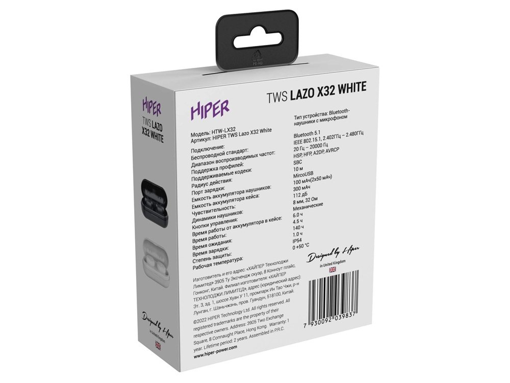 Наушники TWS Lazo X32_5