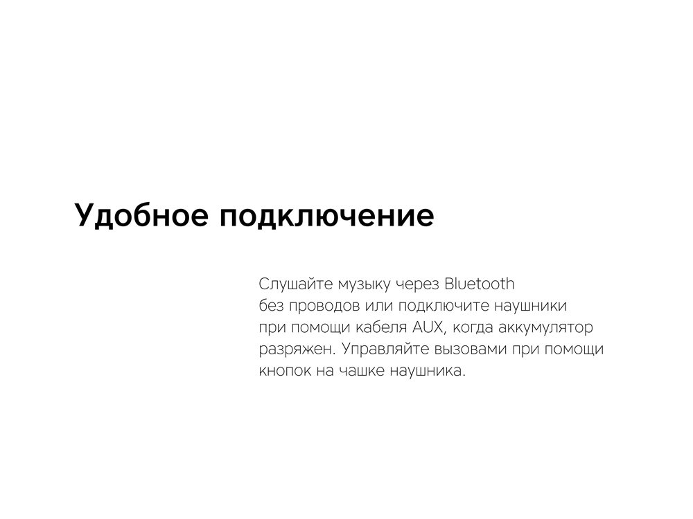 Беспроводные наушники Mysound BH-10_11