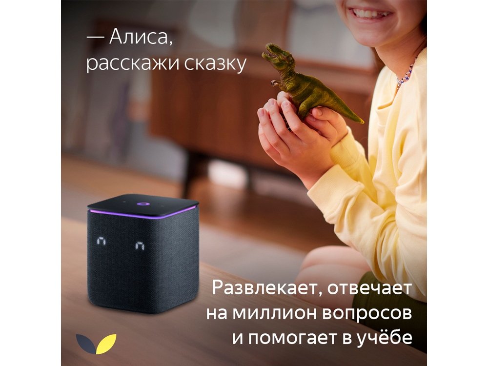 Умная колонка ЯНДЕКС Станция Миди с Алисой, с Zigbee, 24 Вт_10