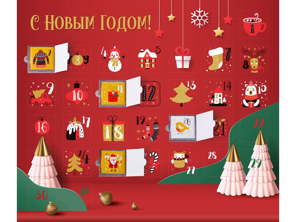 Шоколадный адвент-календарь Festive_2