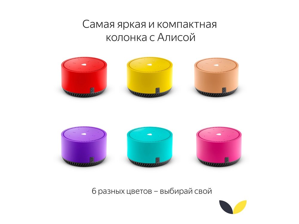 Умная колонка ЯНДЕКС Станция Лайт 5Вт, с Алисой_6