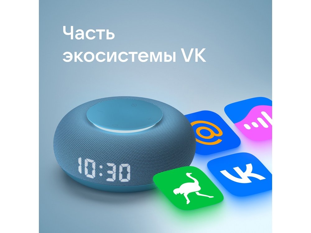 Умная колонка Капсула Мини с голосовым помощником Марусей_6