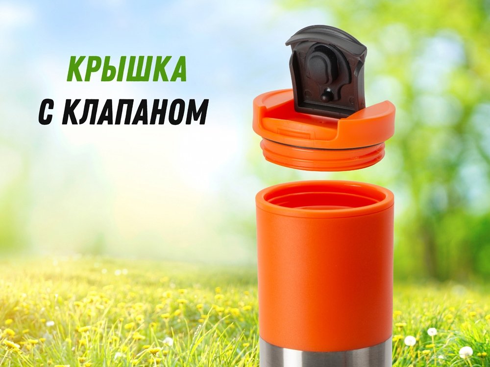 Термокружка Vertex_7