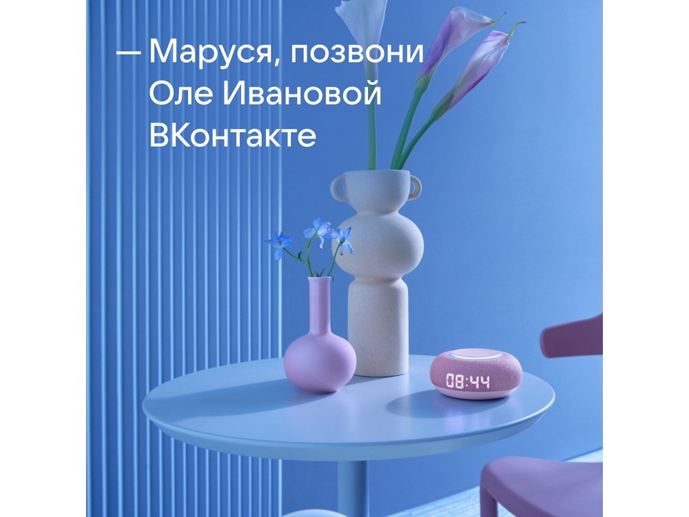Умная колонка Капсула Мини с голосовым помощником Марусей_8