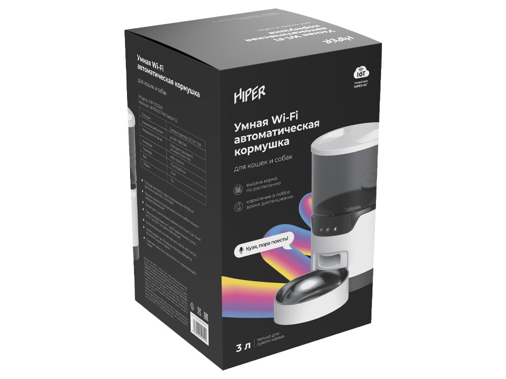 Умная Wi-Fi кормушка IoT Pet Feeder, 3000 мл_13