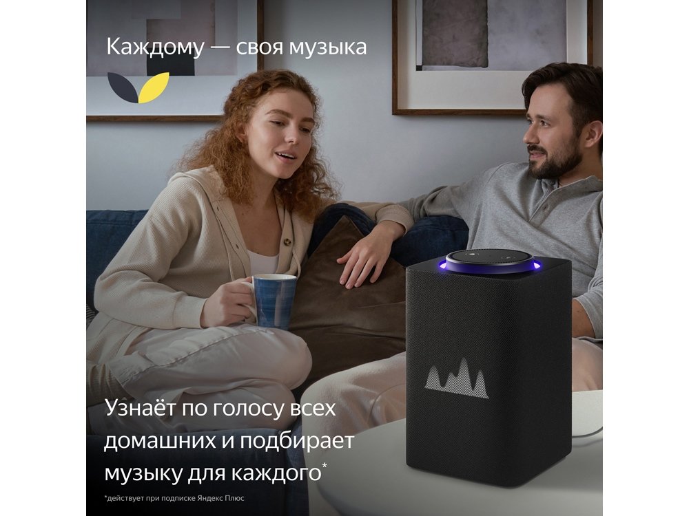 Умная колонка ЯНДЕКС Станция Макс с Алисой, с Zigbee, 65 Вт_9