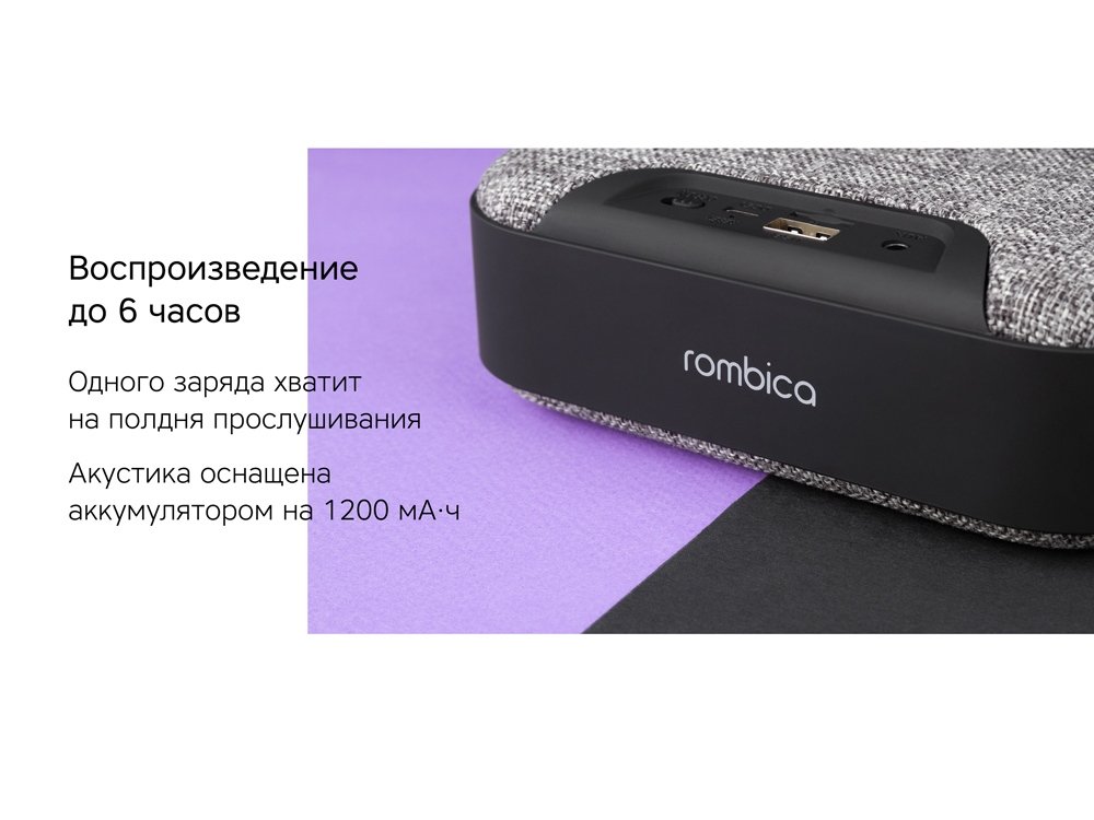 Портативная колонка Mysound Mia с логотипом Rombica_9