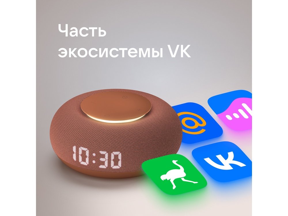 Умная колонка Капсула Мини с голосовым помощником Марусей_6