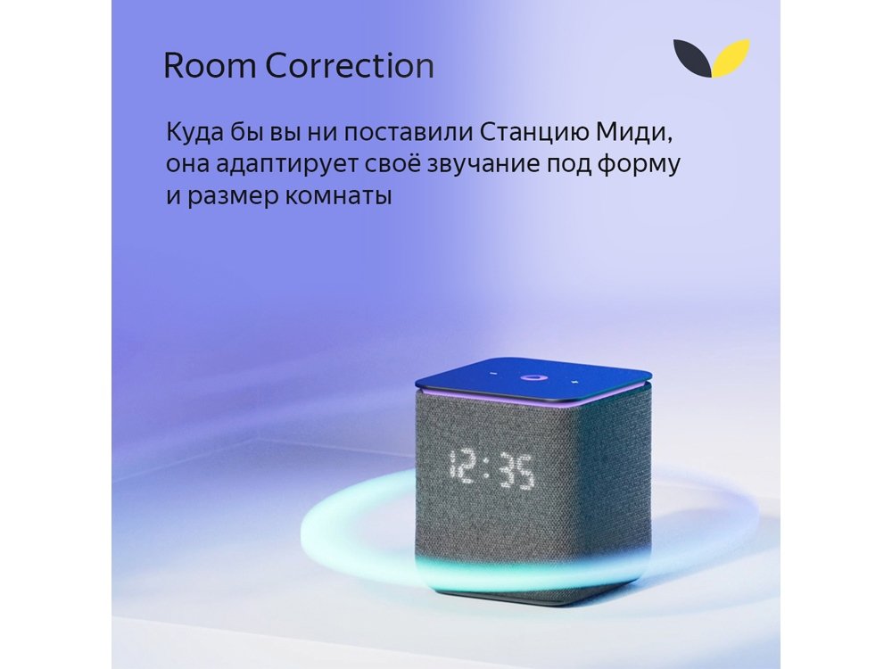Умная колонка ЯНДЕКС Станция Миди с Алисой, с Zigbee, 24 Вт_7