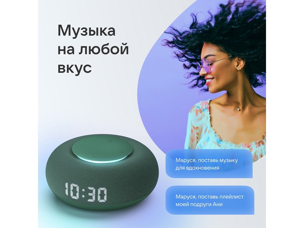Умная колонка Капсула Мини с голосовым помощником Марусей_9