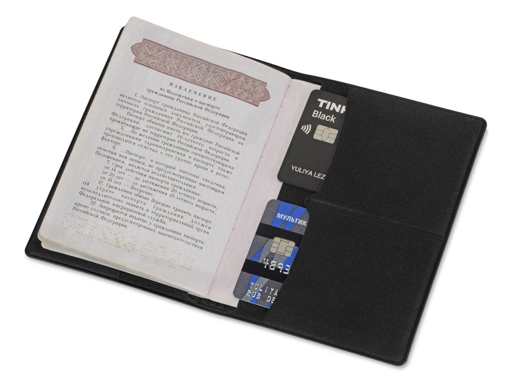 Обложка для паспорта с RFID защитой отделений для пластиковых карт Favor_2