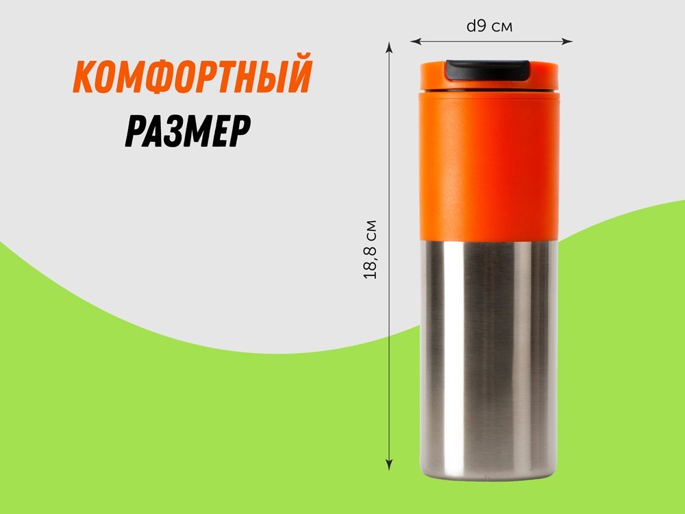 Термокружка Vertex_6