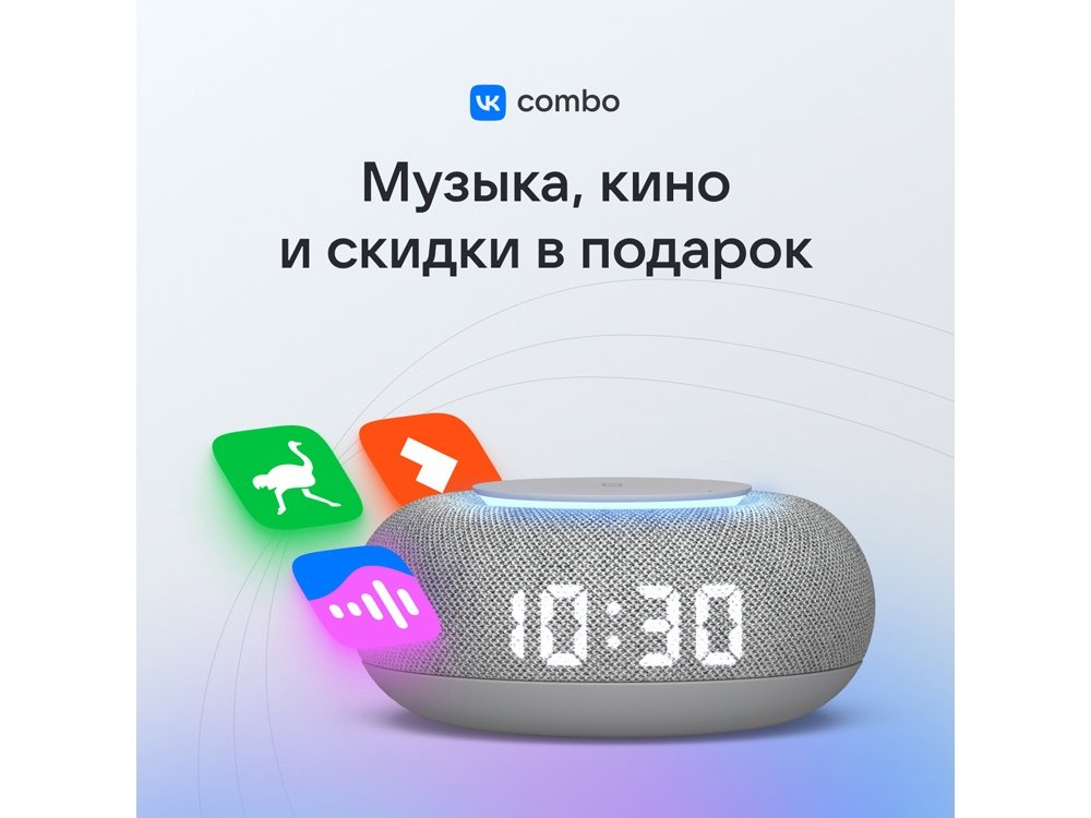 Умная колонка Капсула Мини с голосовым помощником Марусей_12