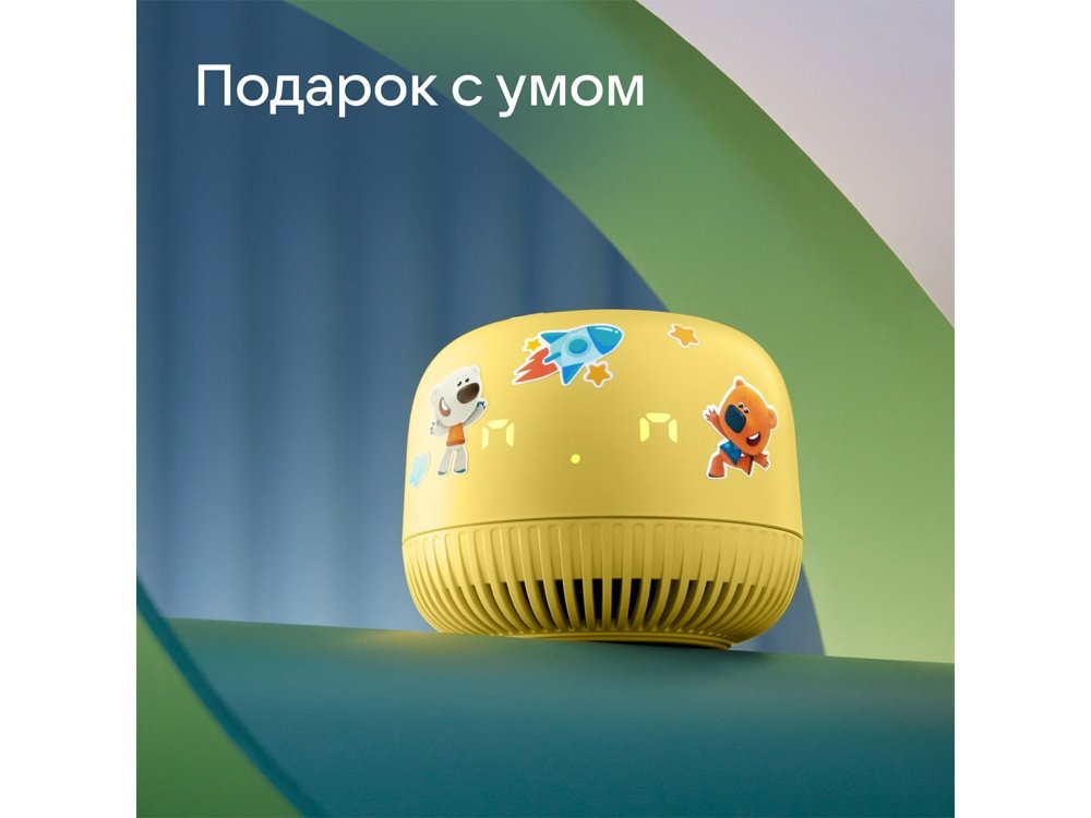 Умная колонка Капсула Нео с голосовым помощником Марусей_8
