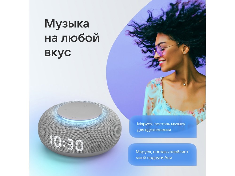 Умная колонка Капсула Мини с голосовым помощником Марусей_8