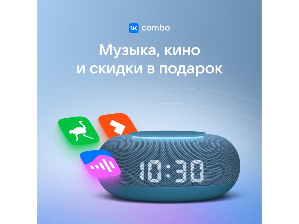 Умная колонка Капсула Мини с голосовым помощником Марусей_11