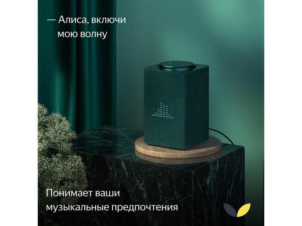Умная колонка ЯНДЕКС Станция Макс с Алисой, с Zigbee, 65 Вт_8