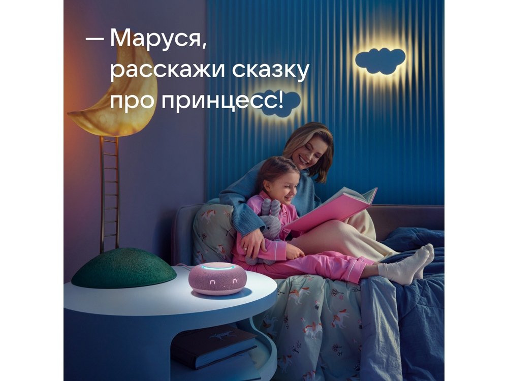 Умная колонка Капсула Мини с голосовым помощником Марусей_5