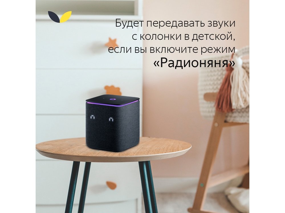 Умная колонка ЯНДЕКС Станция Миди с Алисой, с Zigbee, 24 Вт_15