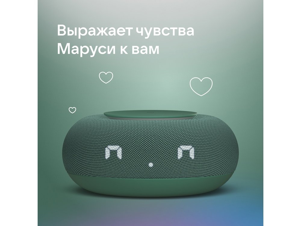 Умная колонка Капсула Мини с голосовым помощником Марусей_13