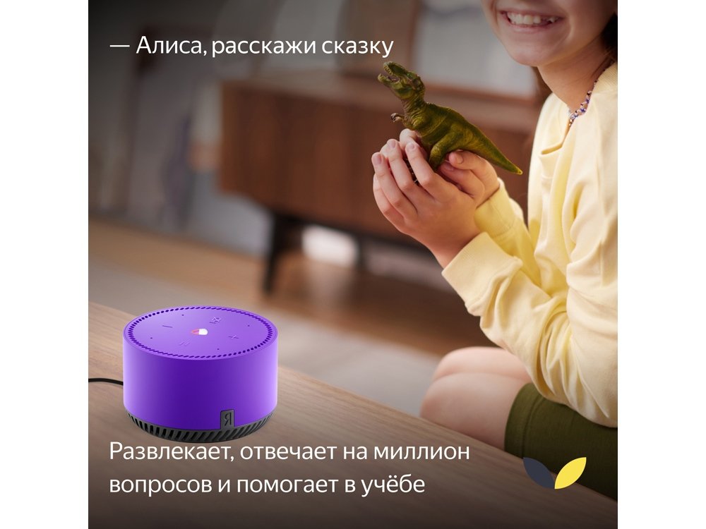 Умная колонка ЯНДЕКС Станция Лайт 5Вт, с Алисой_4