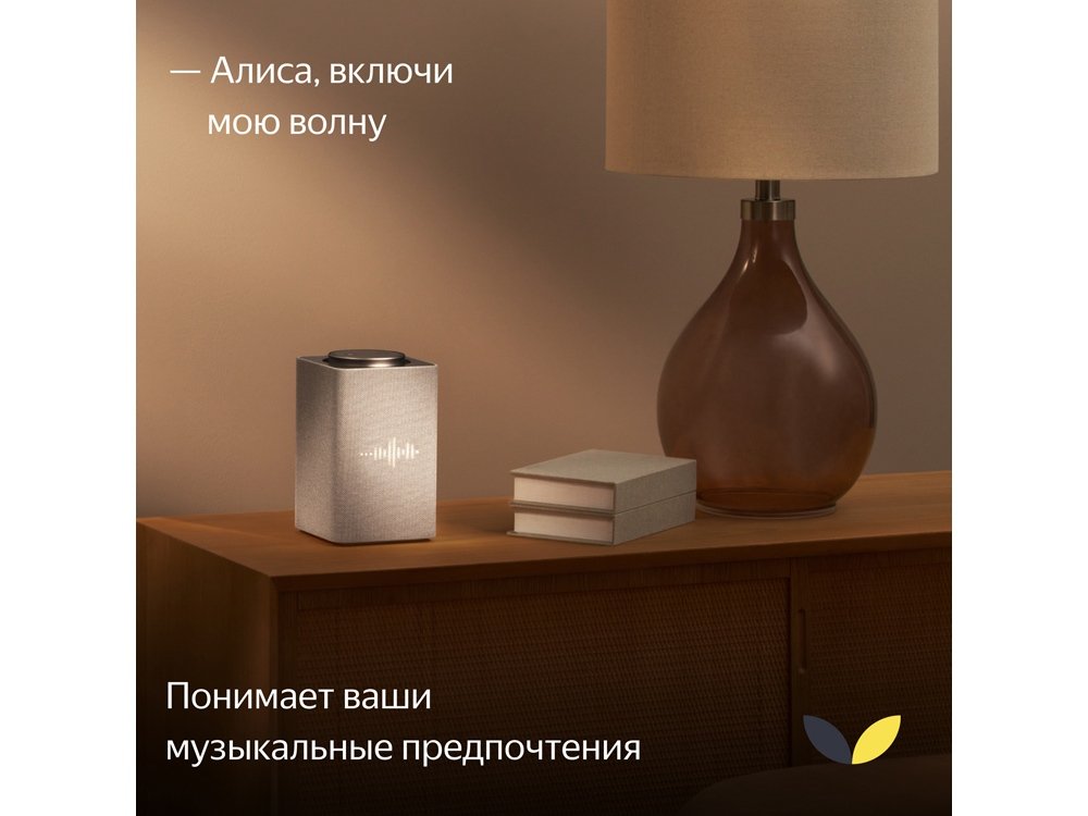 Умная колонка ЯНДЕКС Станция Макс с Алисой, с Zigbee, 65 Вт_11