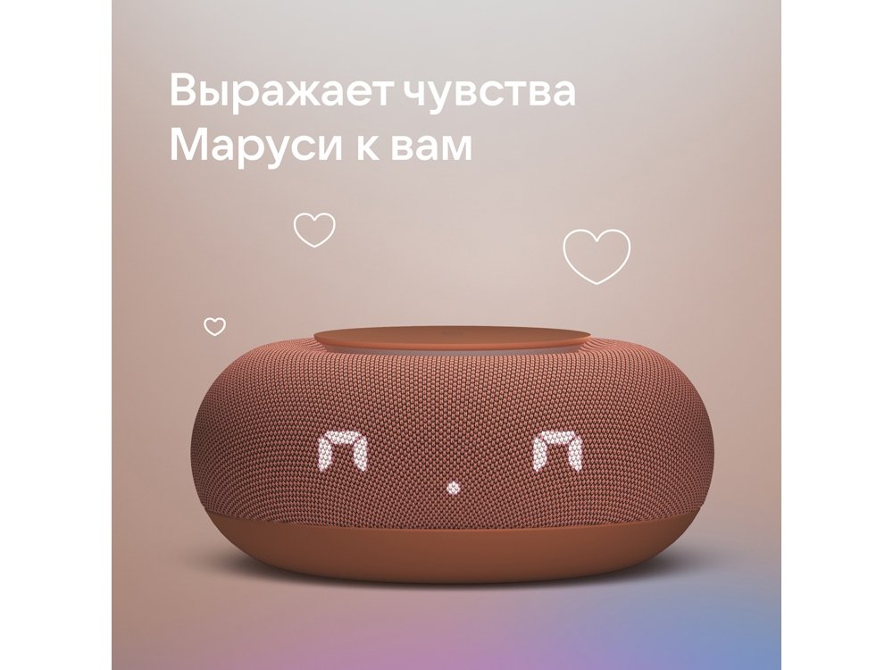 Умная колонка Капсула Мини с голосовым помощником Марусей_13