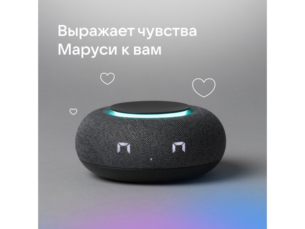 Умная колонка Капсула Мини с голосовым помощником Марусей_13