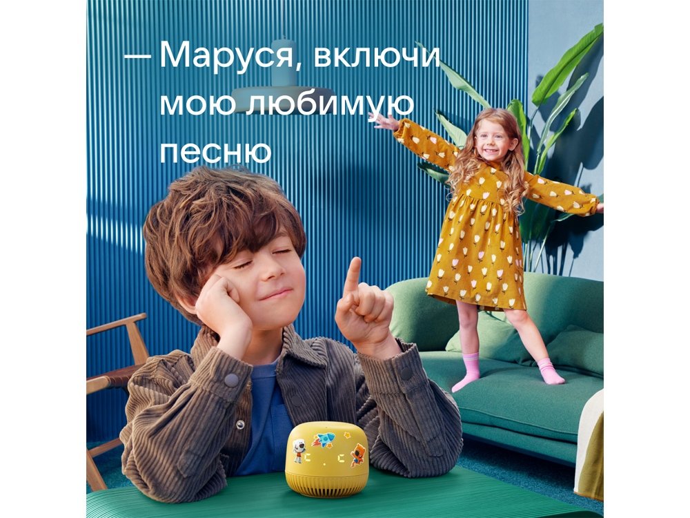 Умная колонка Капсула Нео с голосовым помощником Марусей_6