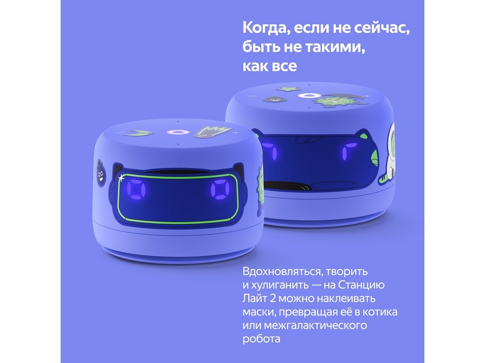 Умная колонка ЯНДЕКС Станция Лайт 2 с Алисой на YaGPT, 6 Вт_6