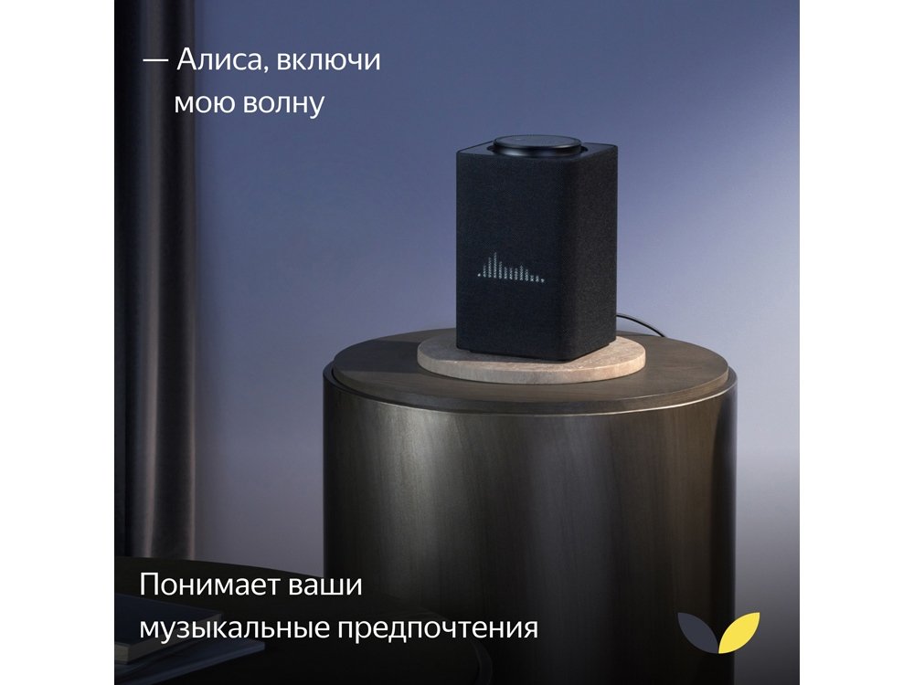 Умная колонка ЯНДЕКС Станция Макс с Алисой, с Zigbee, 65 Вт_8