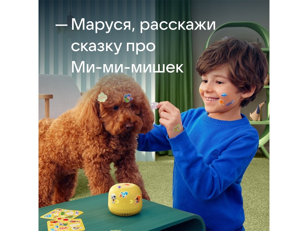 Умная колонка Капсула Нео с голосовым помощником Марусей_5