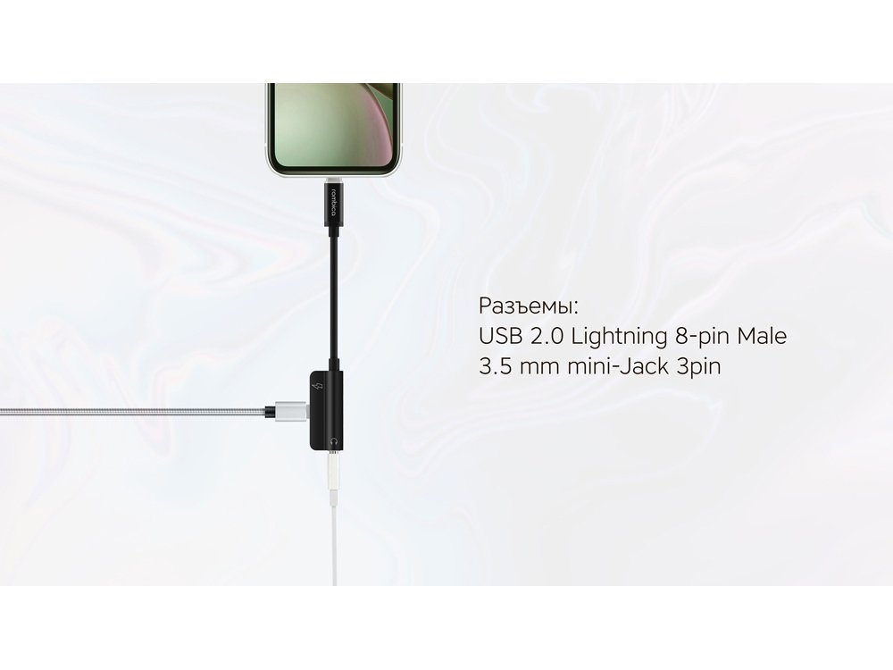 Переходник L Adapter 3.5C_3